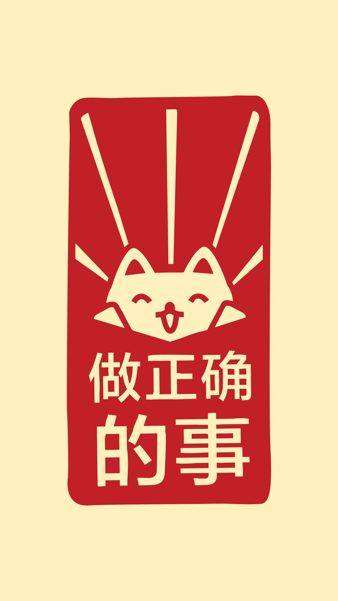 phone-backgrounds8